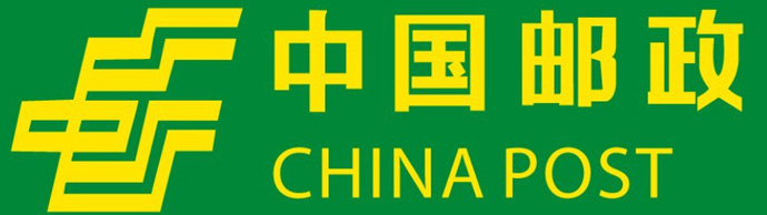 中国邮政小包